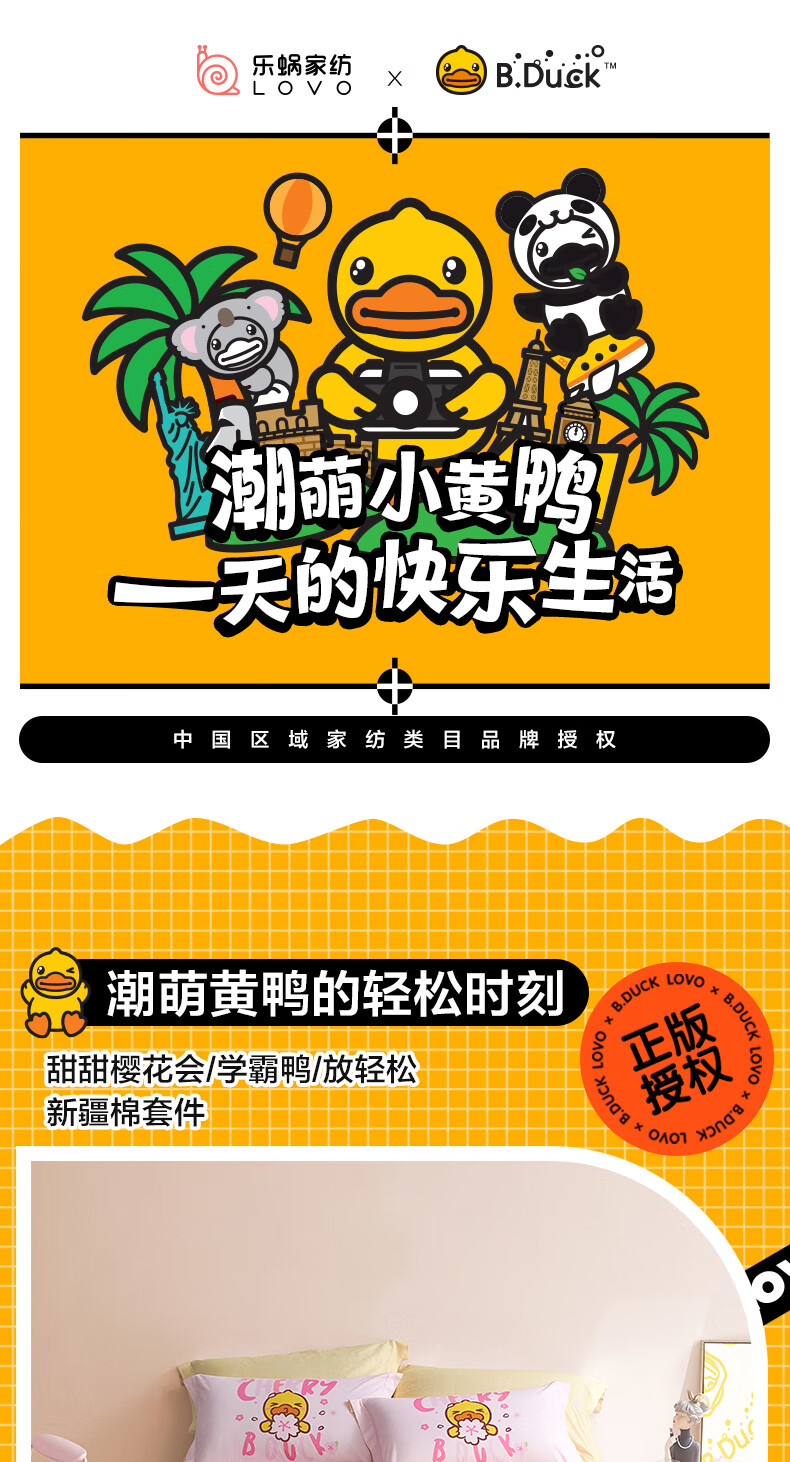 LOVO 罗莱生活旗下 乐蜗家纺床上三/四件套全棉纯棉被套床单双人套件 贴面亲亲-超柔床品 1.8米床(适配220×240被芯)