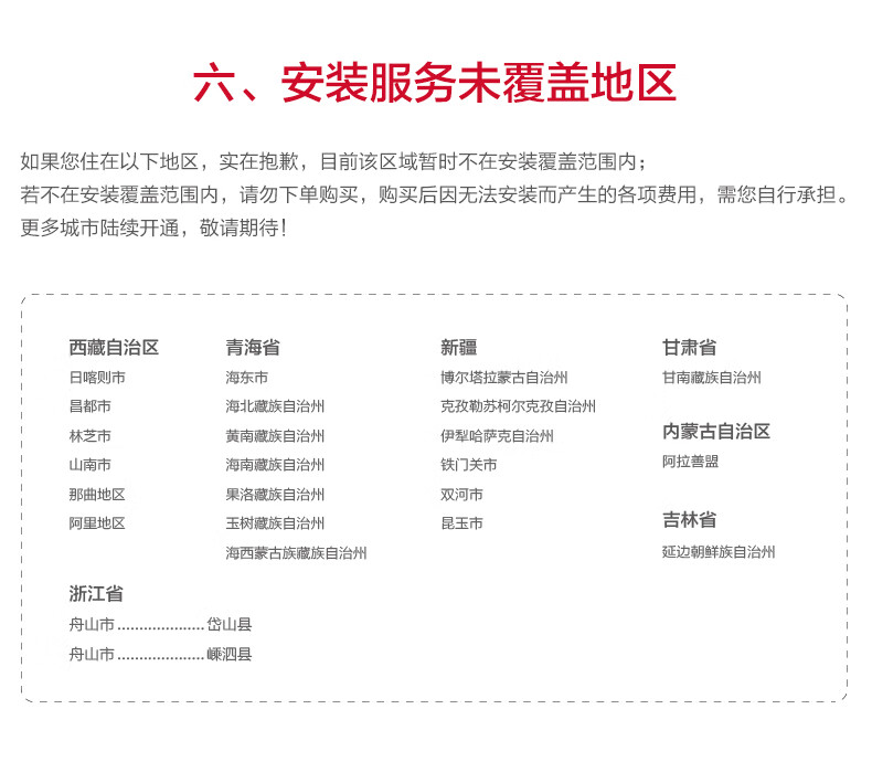 华为智选VOC智能门锁S怎么样?到底值不值得上手啊？