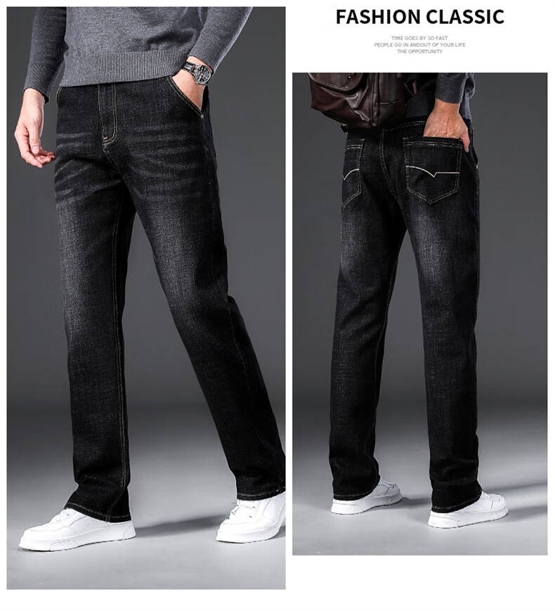 Джинсы Jeanswest мужские, прямые, черные, размер 34