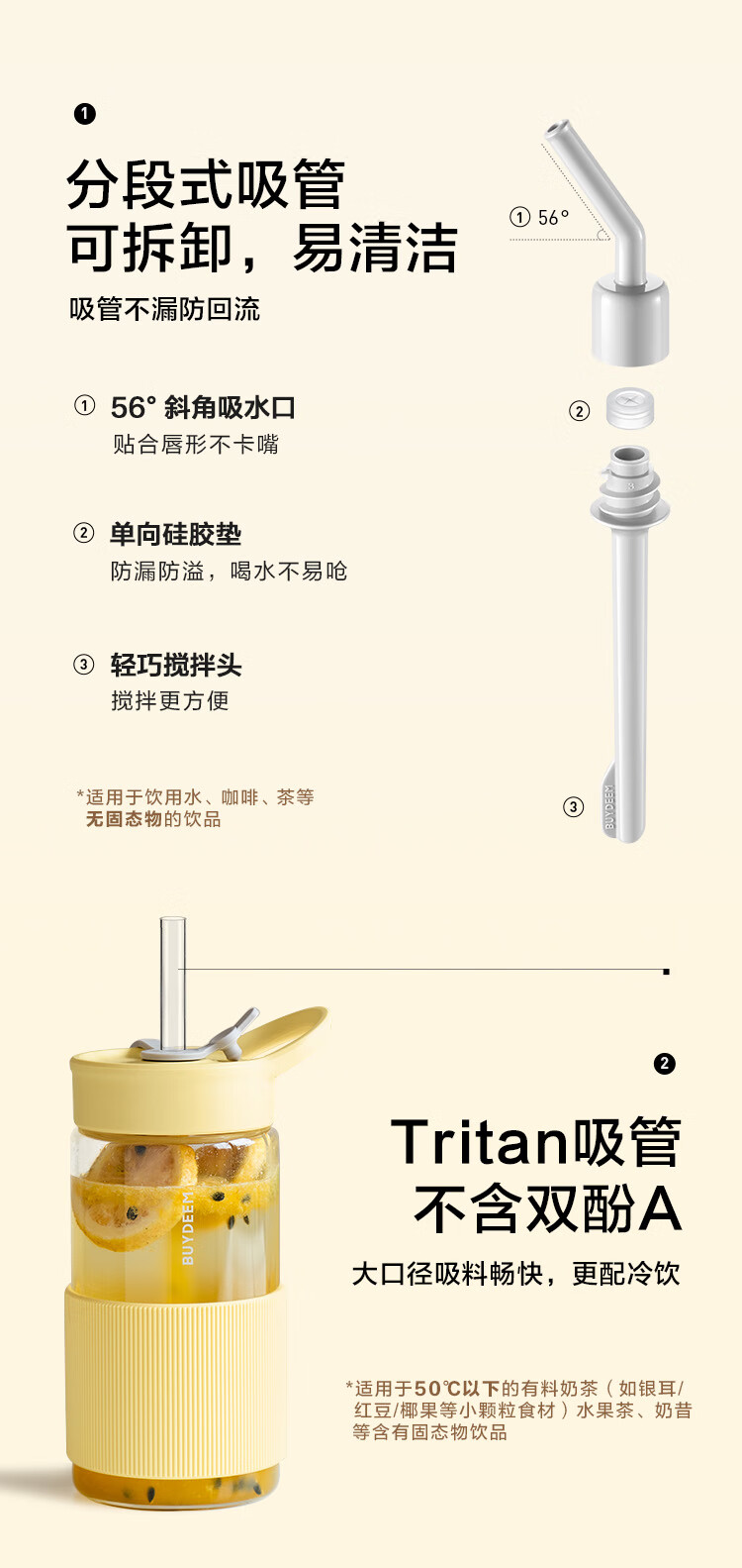商品详情图