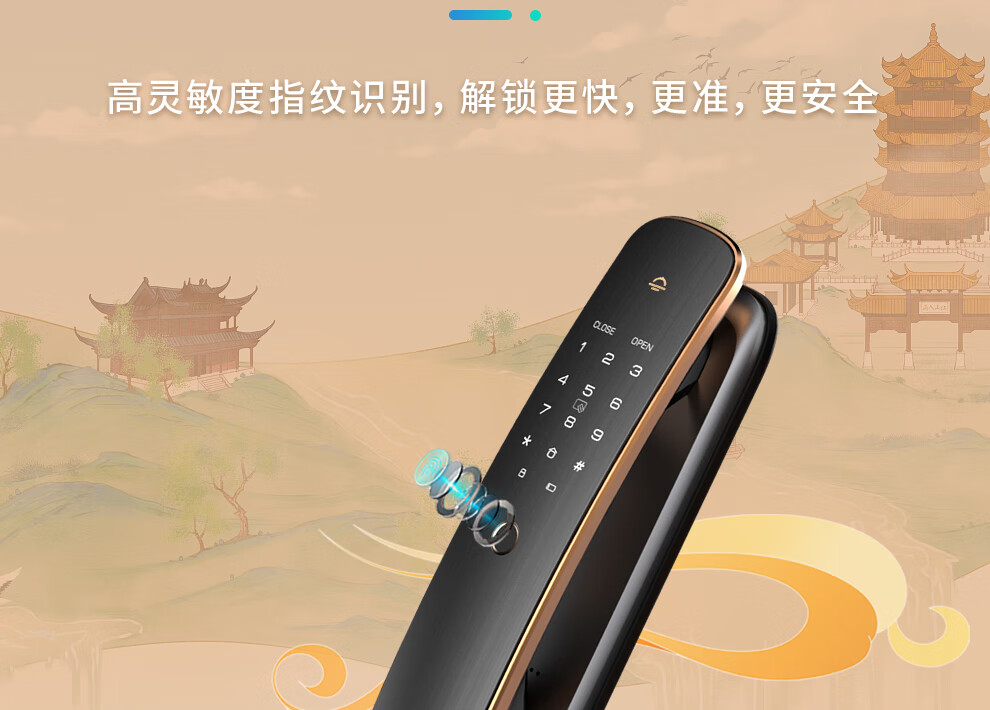 凯迪仕长城飞将指纹锁好不好？反应灵敏度如何？