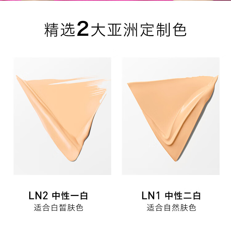 VALENTINO华伦天奴气垫LN2白皙肤色持妆遮瑕奶润 纪念日礼物生日送女友