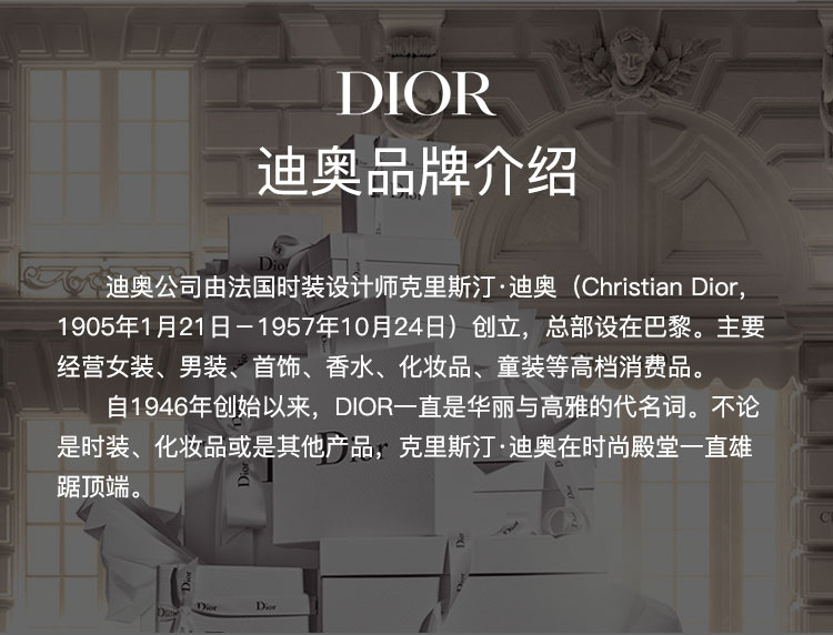 迪奥Dior口红香水套装花漾30ml+丝绒720+护肤2.7ml+护肤1ml*2