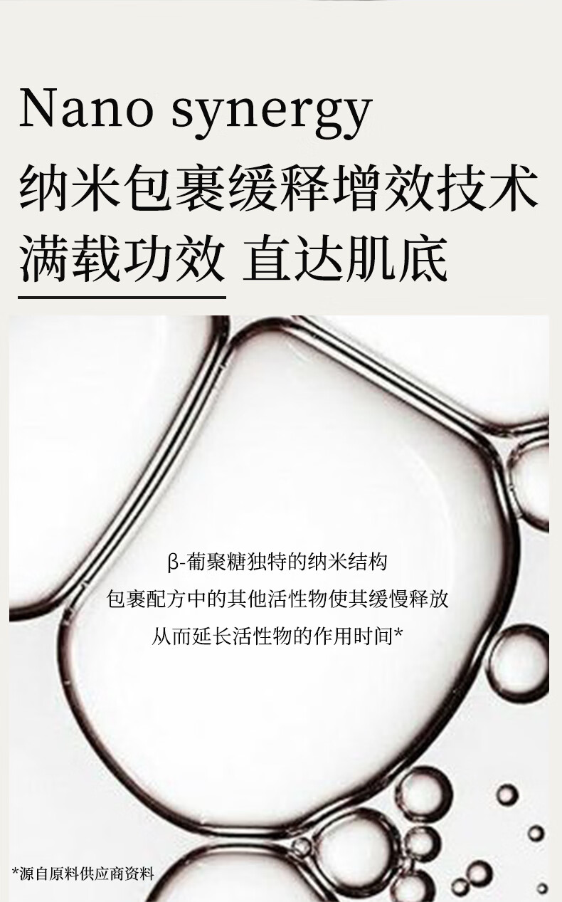 寻荟记二代三重修护精华水发酵芦荟舒缓保湿维稳水男女生爽肤水450ml