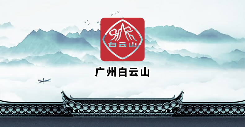 白云山美白洗面奶男女士烟酰胺提亮祛斑控油去黑头洁面乳补水保湿150g