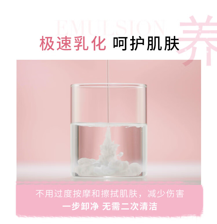 欧莱雅卸妆油 花萃净透润泽舒缓 大溪地栀子花精粹 温和洁颜 送女友 【囤货必备】卸妆油250mlx2