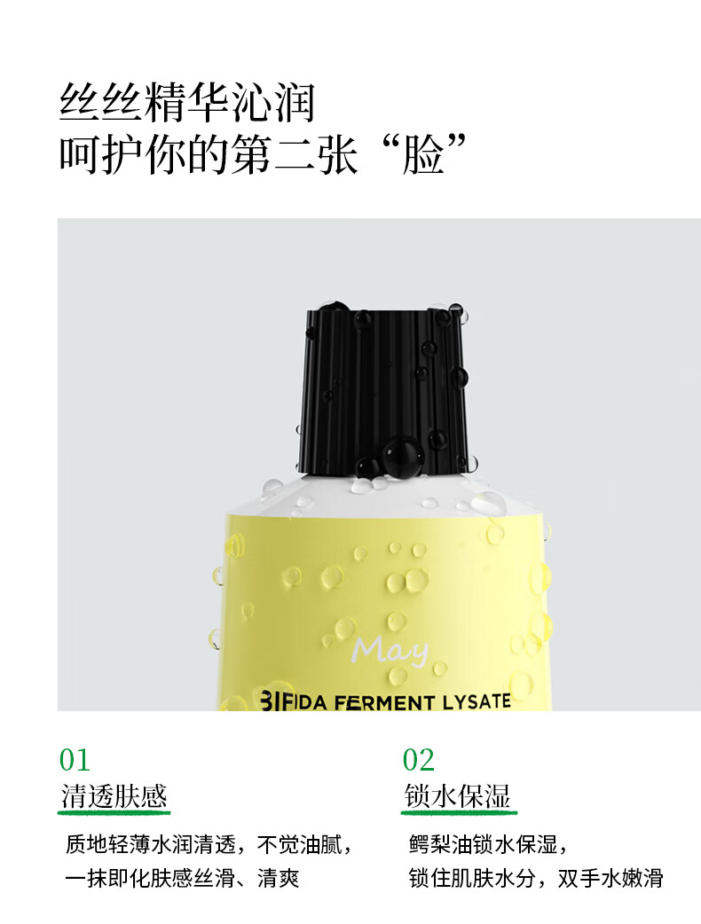 摇滚动物园护手霜女保湿嫩肤补水清爽不油腻春夏手膜女手霜女 红苹果75ml