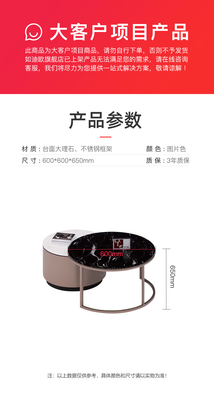 迪欧 DIOUS 办公家具 600*600*650 茶几
