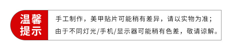 KGEG纯手工穿戴甲 光疗美甲网红指甲贴片可拆卸 尼罗河 短T型 S