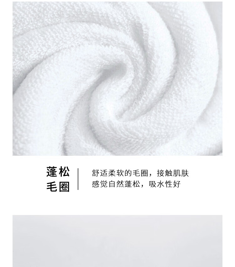 然牌 纯棉毛巾  强吸水洗脸巾 全棉加厚面巾成人家用150g 白色一条装 36*76cm