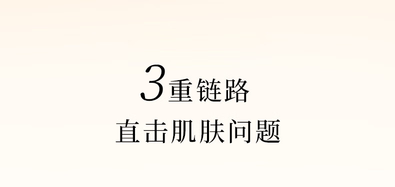 甄然虾青素水漾青春精华水2.0版补水保湿抗皱爽肤水160ml