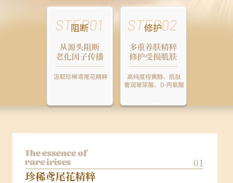 悠莱水乳精华面霜悠莱恒采之能奢宠护肤品抗皱修护提拉紧致保湿 恒采奢宠【水+乳+精华】