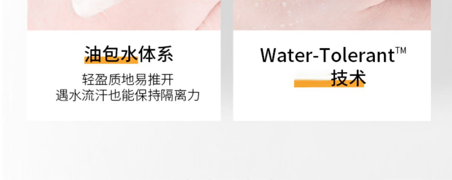 MYBJ make防晒乳防晒霜隔离霜清爽不油腻防水防汗男女军训隔离防晒50ml