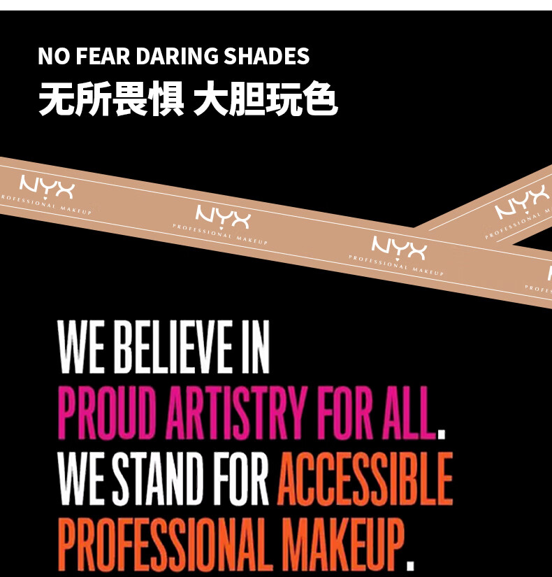 NYX16色眼影盘新版大地色12.8g高光修容哑光珠光百搭38节礼物送女友