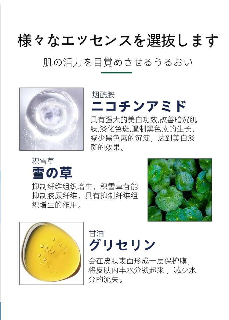 NHFOUYOU睡眠面膜免洗美白补水淡斑去黄提亮肤色抗皱保湿提拉紧致毛孔收缩 1袋【体验装】100ml