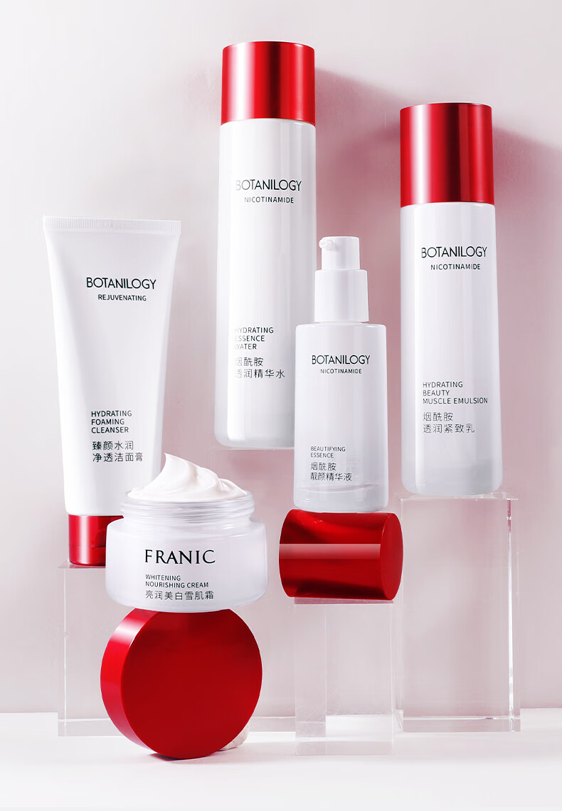 法兰琳卡（FRANIC）美白紧致套装礼盒保湿面霜乳液烟酰胺精华提亮肤色护肤品女生38节 【清爽】洁面+水+乳