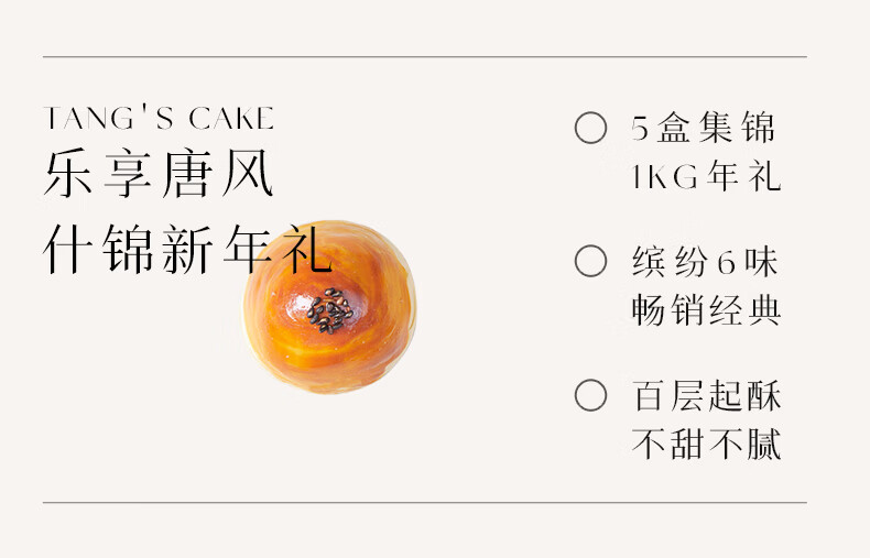 商品详情图
