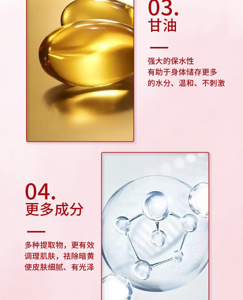 南京同仁堂美白祛斑霜淡化黑色素去雀斑老年黄褐斑晒斑去斑烟酰胺淡斑30g/瓶