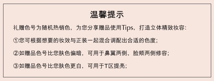 雅诗兰黛DW持妆粉底液36#自然色(1W2)30ml遮瑕持久化妆品生日礼物送女友
