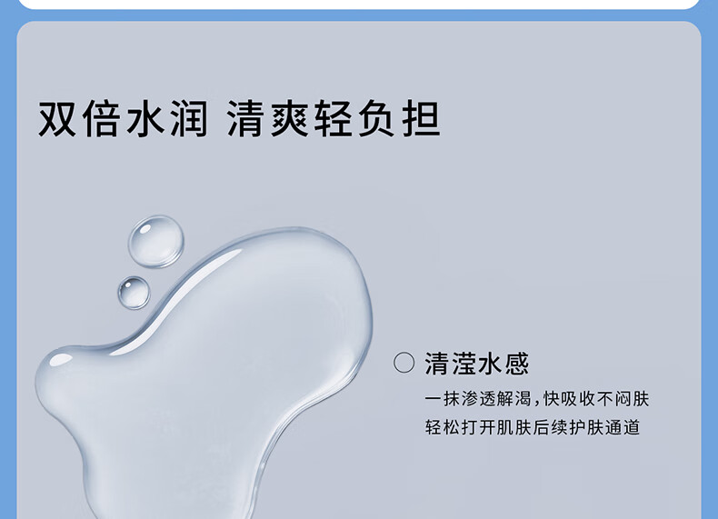 ddg511清润特护水乳套装水120g+乳120g补水保湿舒缓修护敏感肌男女
