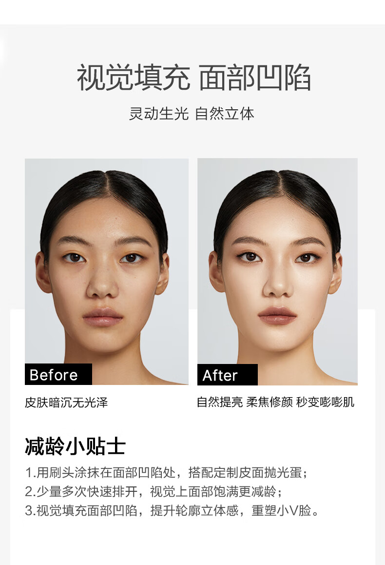 OUT-OF-OFFICE 【明星同款】OUTOFOFFICE提拉高光粉底液 哑光提亮肤色不易脱妆 无暇提拉高光