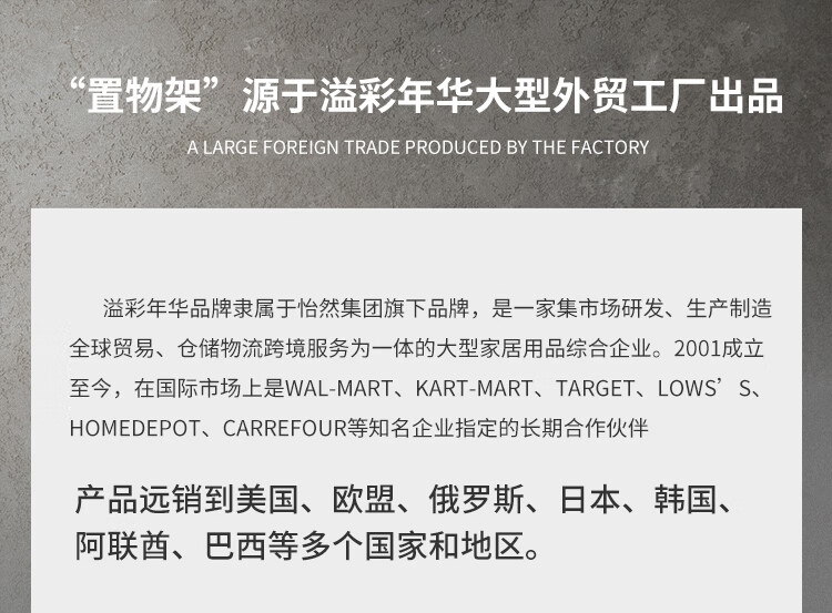溢彩年华 厨房置物架落地收纳架仓储物架货架家用多功能杂物架多层微波炉架烤箱架子172黑色