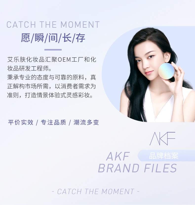 AKF轻透柔焦散粉10g#02细闪透明色定妆蜜粉饼喷雾持久自然遮瑕提亮