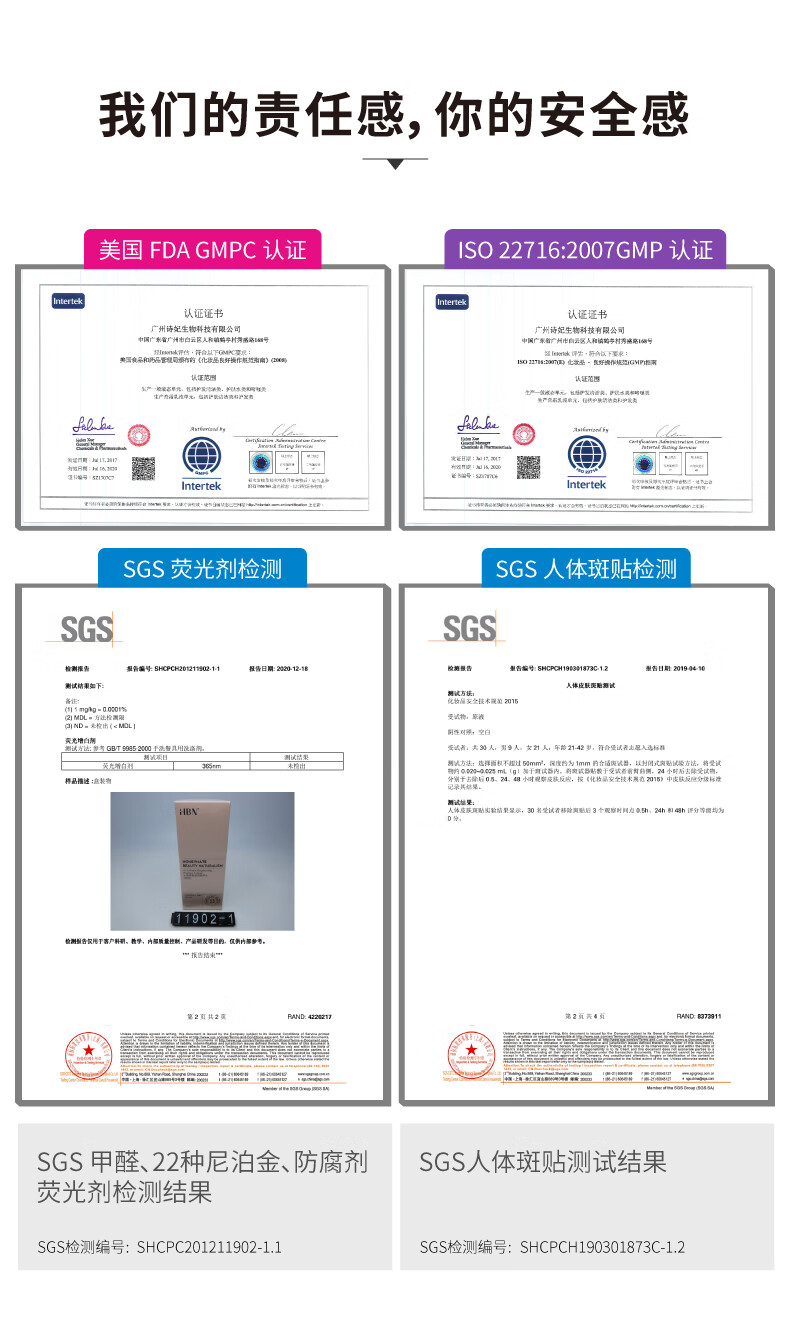 HBN发光水熊果苷精萃水爽肤水护肤水化妆水提亮补水保湿旅行装 30ml