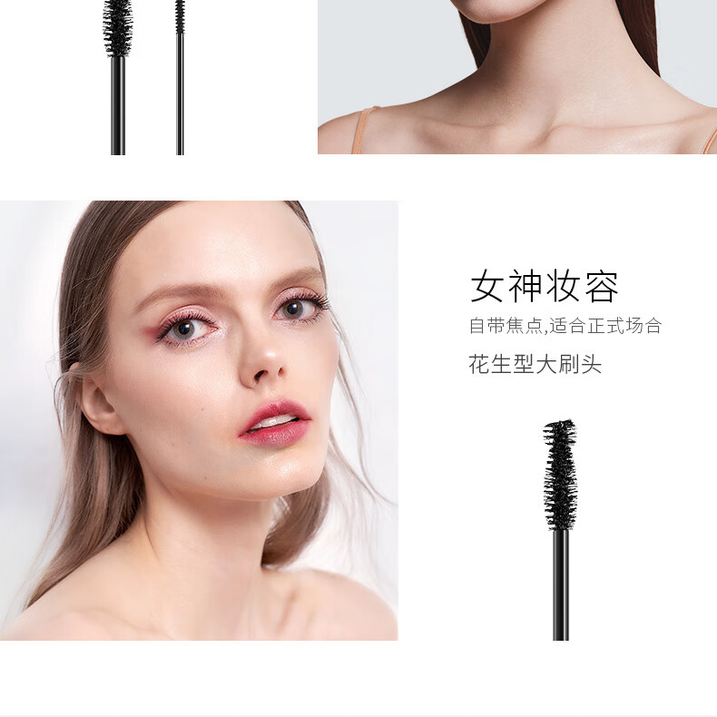 卡姿兰（Carslan）微雕大眼双头睫毛膏(浓密卷翘纤长不结块防水不晕染)5g+7g