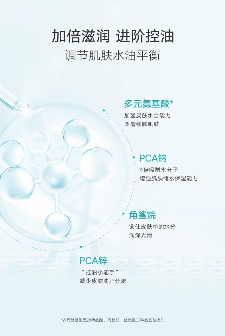 泊本（BOBEN） 洁面乳氨基酸洗面奶柔和净透敏感肌温和深层清洁水润保湿 120g