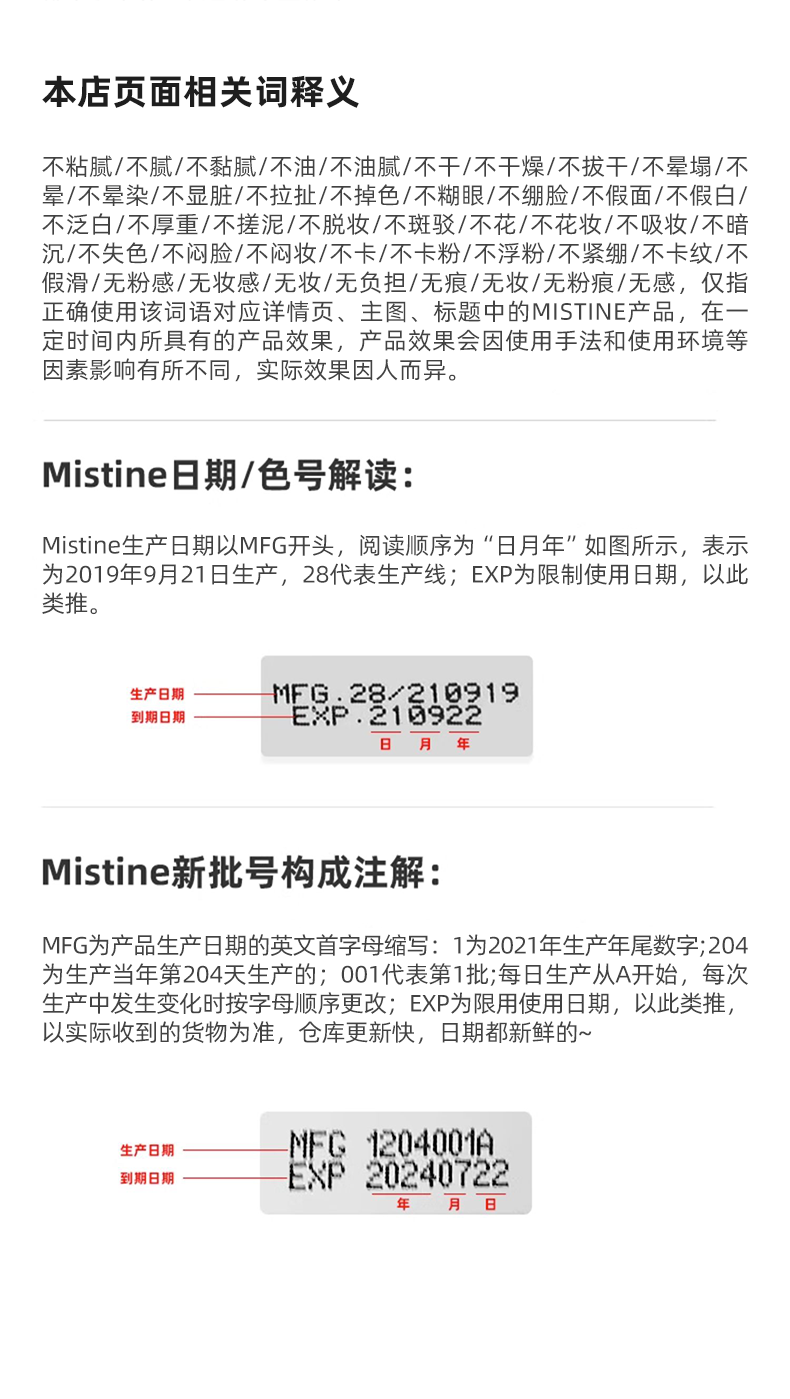 Mistine（蜜丝婷）新版小黄帽面部水润防晒霜40ml*2组合装 敏感肌适用