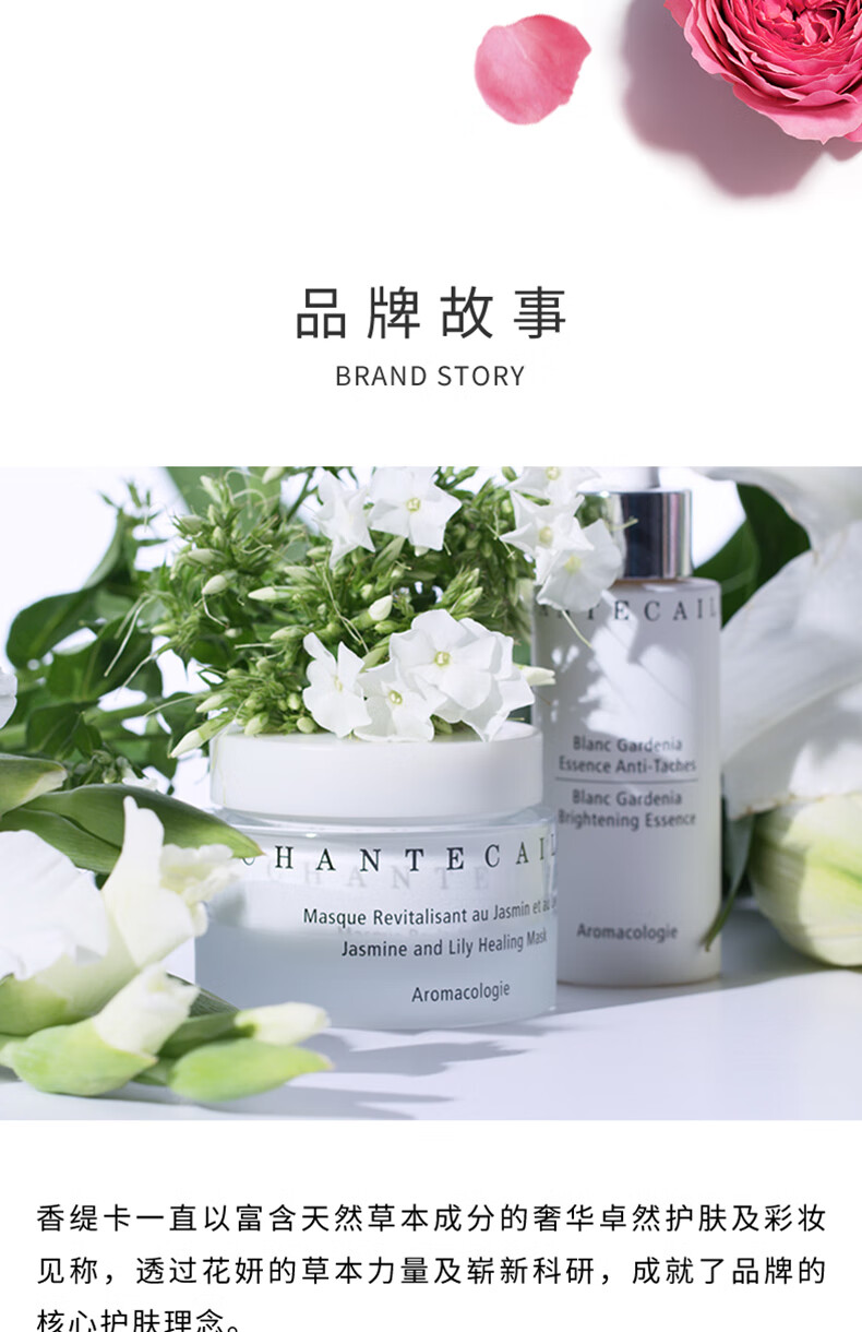 香缇卡（Chantecaille）隔离霜50g  防晒面霜粉底三合一保湿遮瑕妆前乳素颜霜 Aura SPF15