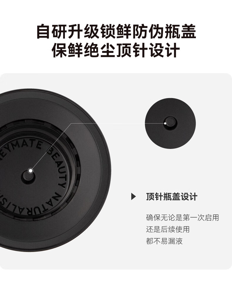 HBN水乳套装视黄醇A醇早C晚A发光水补水保湿情人节礼物女士护肤品