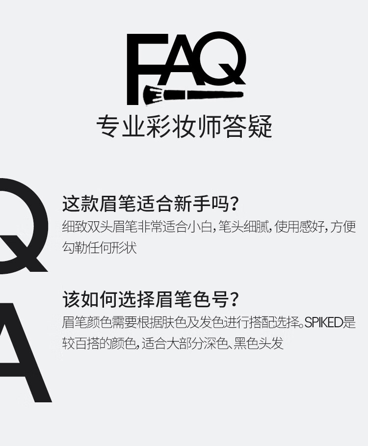 M.A.C魅可双头眉笔极细自然细腻持色顺滑#06 生日礼物女 送女友