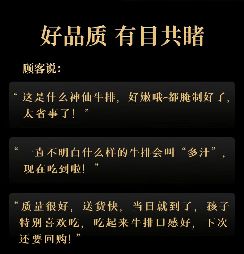 必胜客源头直发必胜优选牛排原肉整切西牛排西冷10片烧烤食材冷牛排冷冻黑椒牛肉牛扒烧烤食材 西冷牛排10片（黑金礼盒650g*2）详情图片10