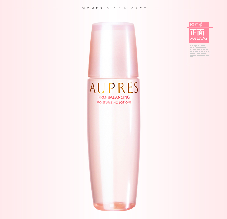 欧珀莱均衡保湿柔润水150ml（清润型 补水保湿 水油平衡）11.11热卖！