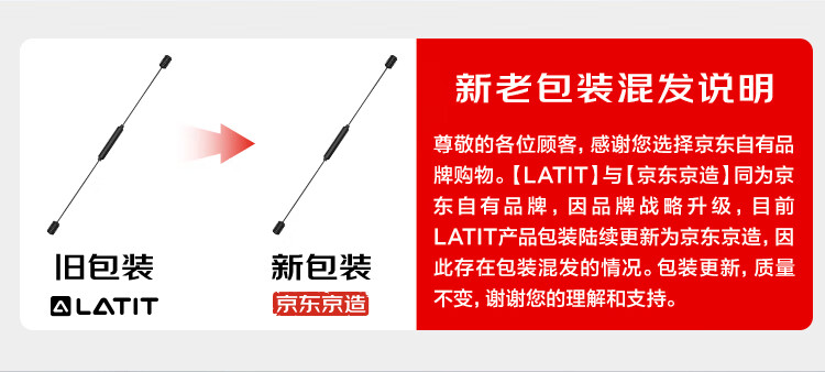 京东京造 LATIT系列 飞力士棒多功能训练器材 健身棒弹力棒 菲力士棒菲利斯棒震颤棒黑色【加强版】