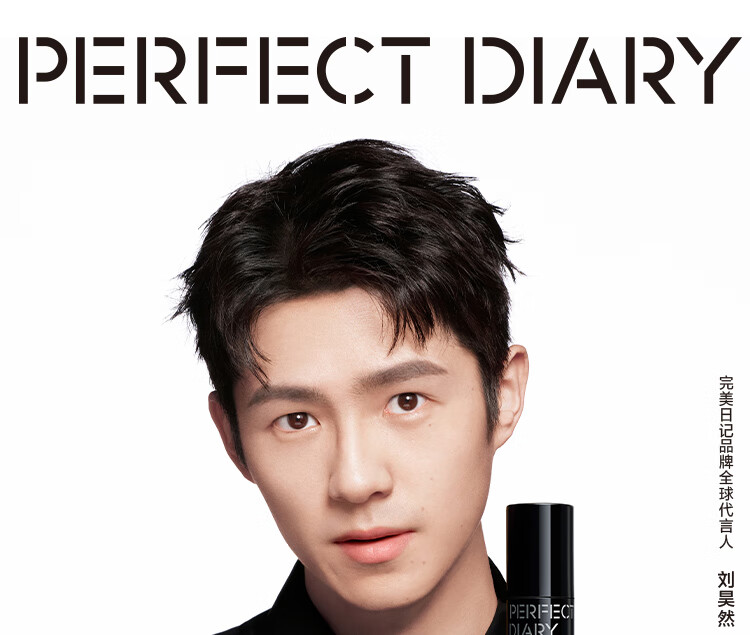 完美日记（PERFECT DIARY）千肽精华素颜霜30g水润提亮淡纹面霜隔离霜懒人男38女神节礼物
