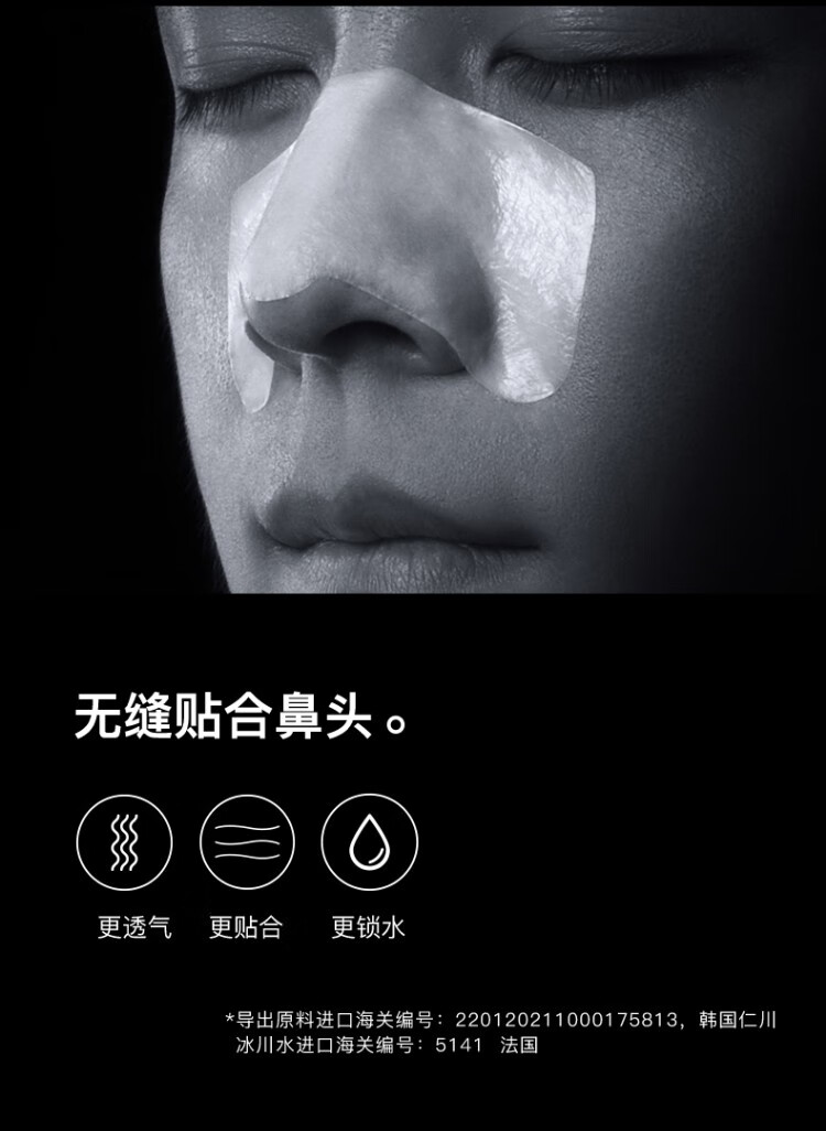 如薇（RNW）RNW双重净润去黑头鼻贴膜去草莓鼻导出猪鼻贴清洁收缩鼻贴组合 3盒15套30片