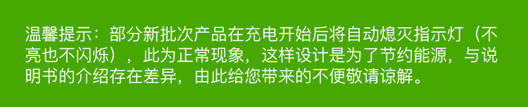 https://www.toonies.cn3充電說明-750.jpg https://www.toonies.cn3充電說明-750.jpg