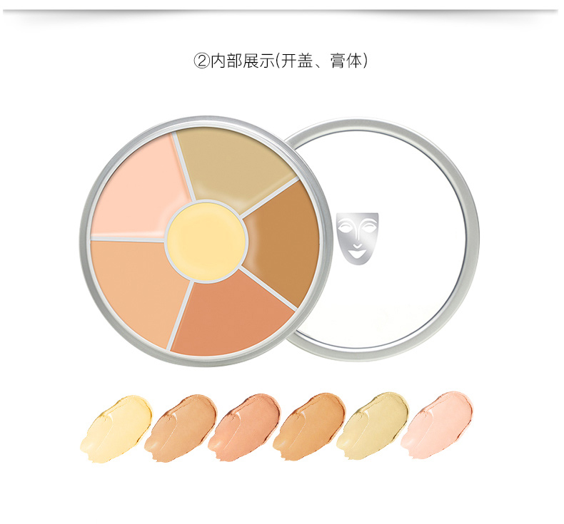 KRYOLAN德国进口面具歌剧魅影六色遮瑕盘彩妆粉底40g（遮痘印）