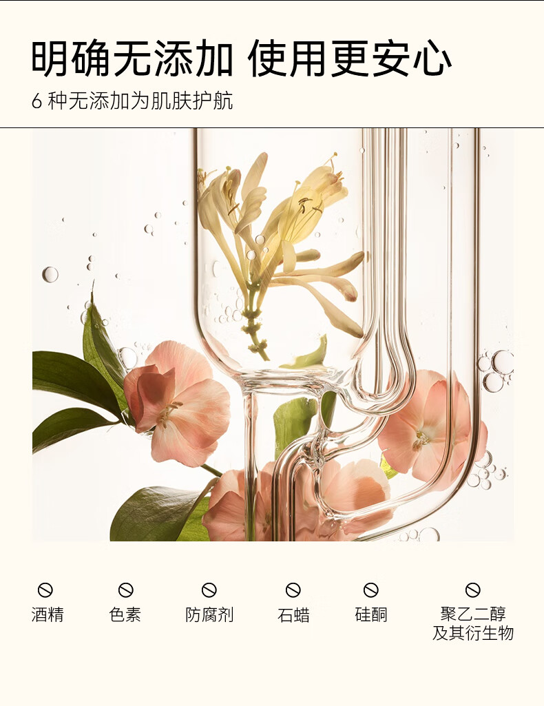 福来（freiol）防孕纹润肤身体油按摩抚纹孕妇身体乳护理精油 125ml/瓶	