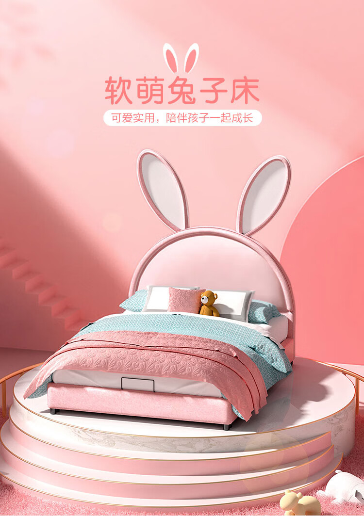 林氏木业儿童床兔子床网红床梦幻少女孩公主床房间家具LS225RC3【粉+白】普通床+床头柜*1+床垫，1.5m*2.0m