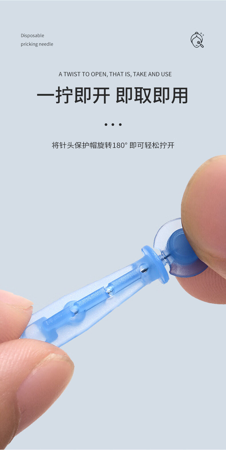 晨色一次性粉刺闭口去除挤痘痘清痘祛痘针暗疮针清洁工具