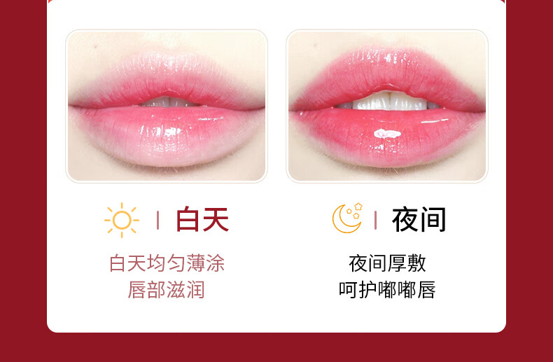 beauty notes龙血树泡泡唇膜润唇膏男女去唇周黑色素保湿滋润去死皮 7.5ml