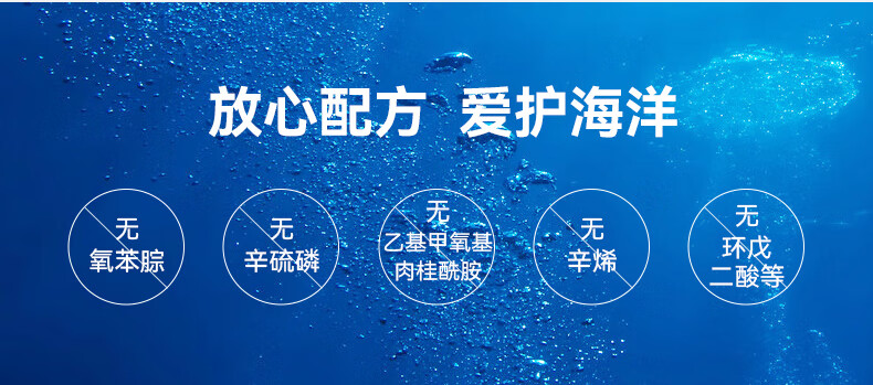德妃（DERMAFIRM）紫苏防晒50ml SPF50+高倍防晒霜隔离霜水润防蓝光 敏感肌适用