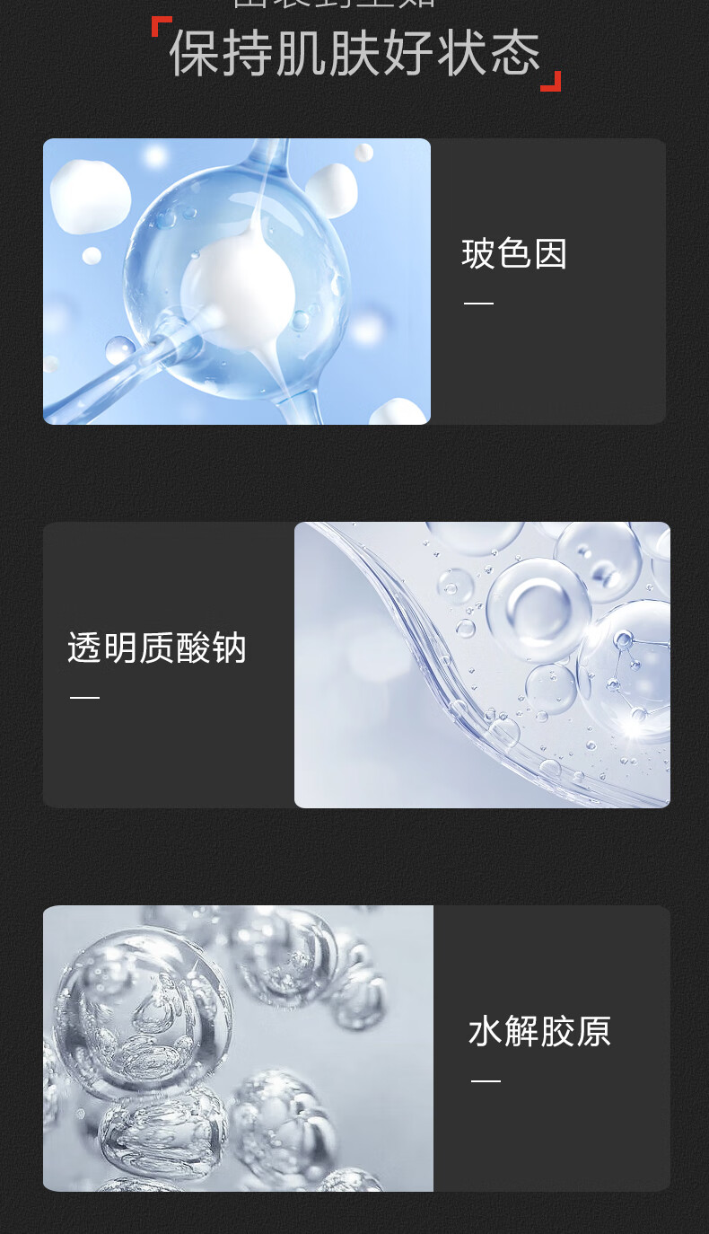 洁露雪男士保湿乳玻色因多效焕活乳补水保湿乳液擦脸霜护肤品男70ML