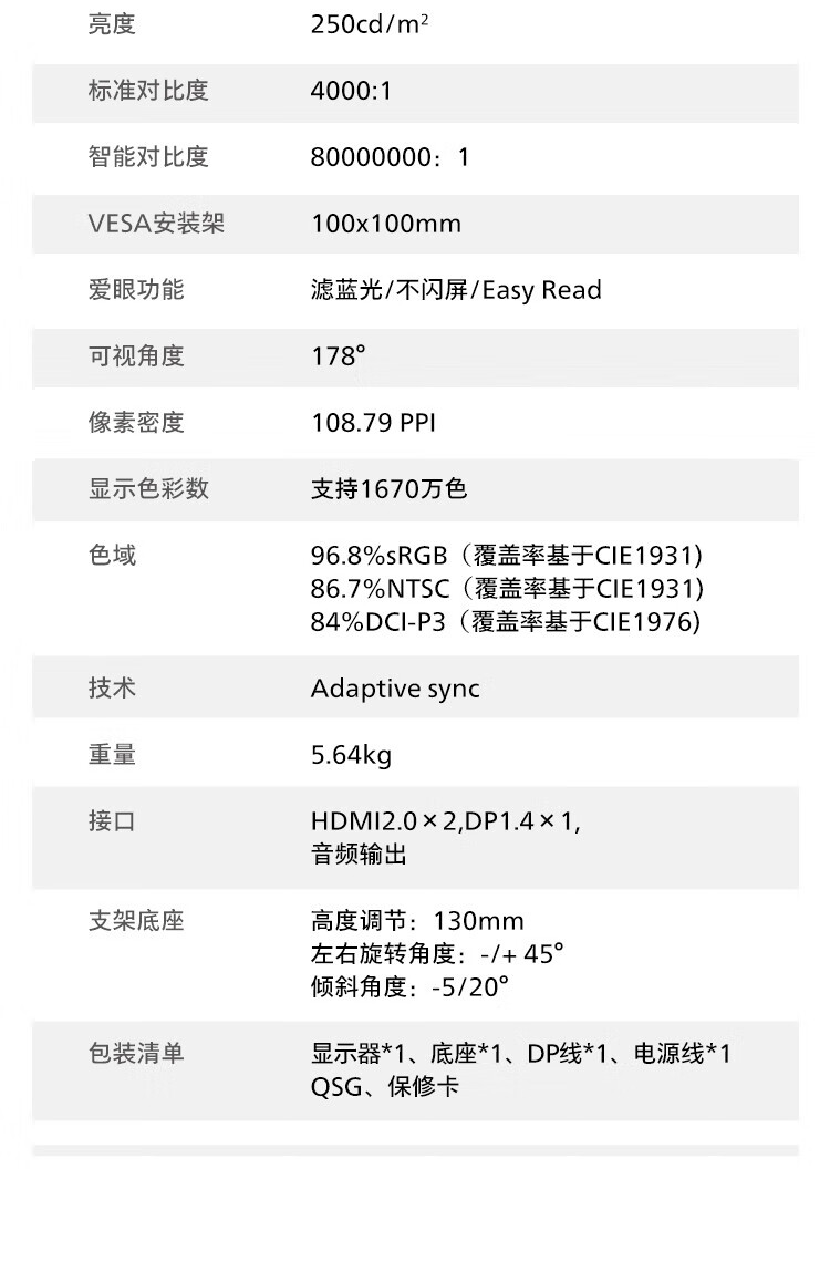 飞利浦（PHILIPS） 27英寸 2K 165Hz 1ms HDR技术 广色域 曲面电竞显示器 电脑显示屏 275M8CZ