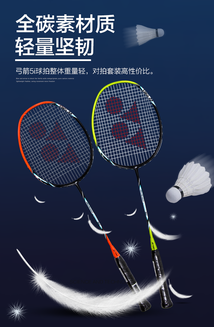 商品详情图