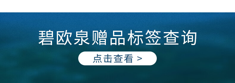 碧欧泉男士蓝钻紧致淡纹面霜50ml润养保湿抗皱9%玻色因生日礼物送老公